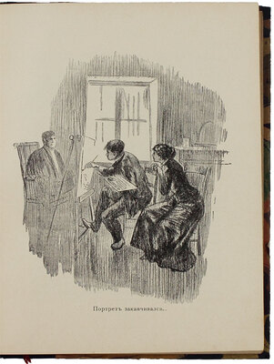 Золя Э. Тереза Ракэн. Роман / Пер. с фр. К. Папудогло. М.: Сфинкс, 1911.